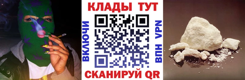Купить закладку Вольск Конопля АМФЕТАМИН blacksprut маркетплейс ГАШ Галлюциногенные грибы Меф А ПВП LSD-25