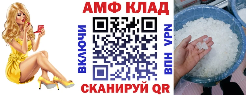 кракен ССЫЛКА  Вольск  АМФЕТАМИН Розовый 