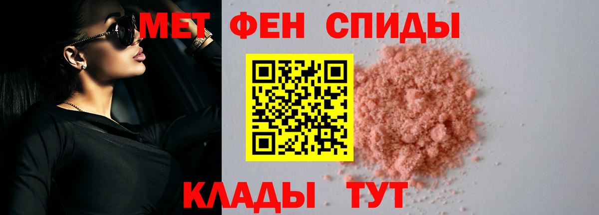 АМФ Premium Вольск