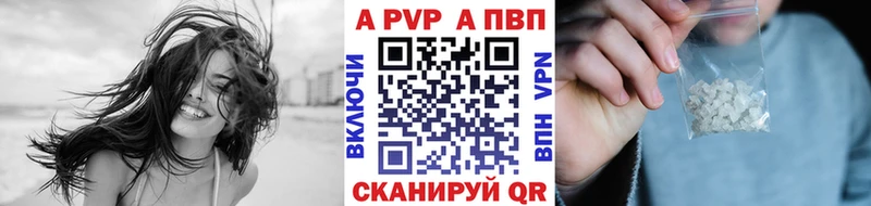 A PVP мука Вольск