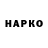 ТГК Wax Nik Mihailov