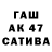 Конопля индика Klali95 B