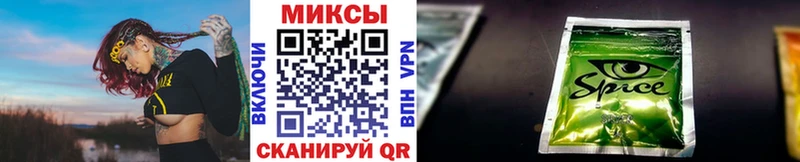 что такое наркотик  Вольск  Бутират BDO 33% 
