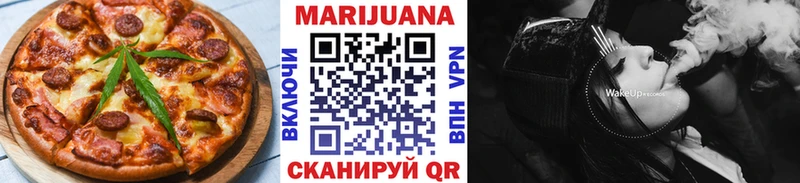 Canna-Cookies конопля  Вольск 