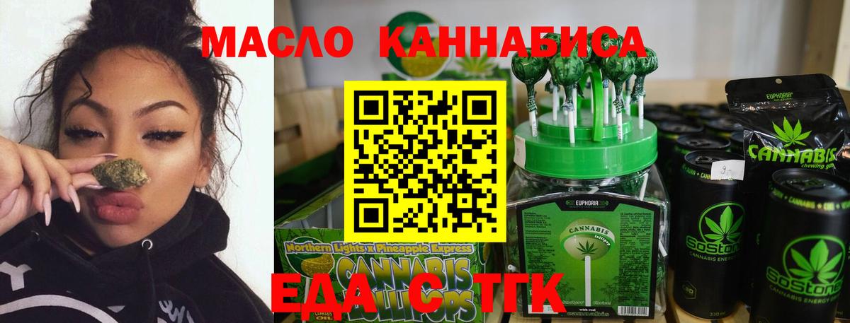 Вольск  Canna-Cookies марихуана  Вход с VPN 