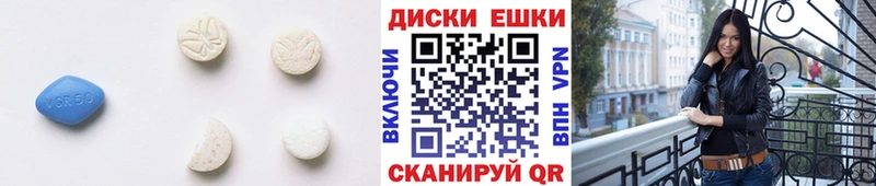 Экстази mix  Вольск 