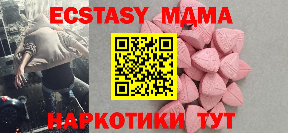 Ecstasy 99% Вольск