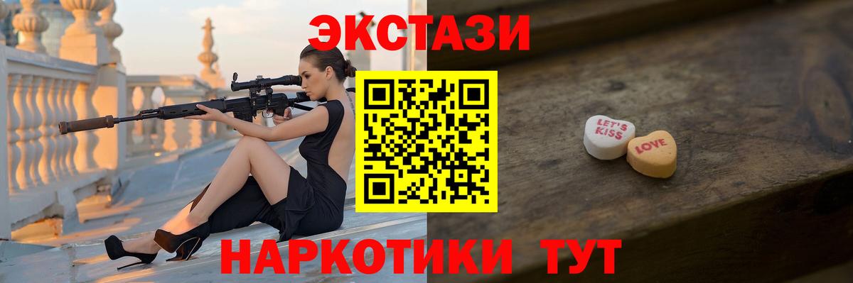 Экстази Punisher  Вход с VPN  ЭКСТАЗИ  ЭКСТАЗИ 280мг  Вольск 