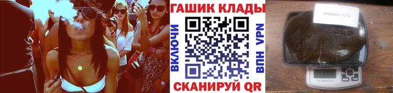 Гашиш hashish  OMG рабочий сайт  Вольск  как найти закладки 