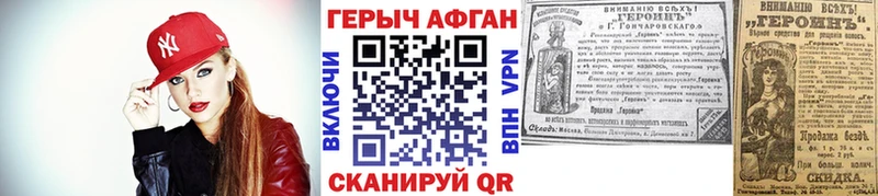 как найти   Вольск  MEGA маркетплейс  Героин белый 