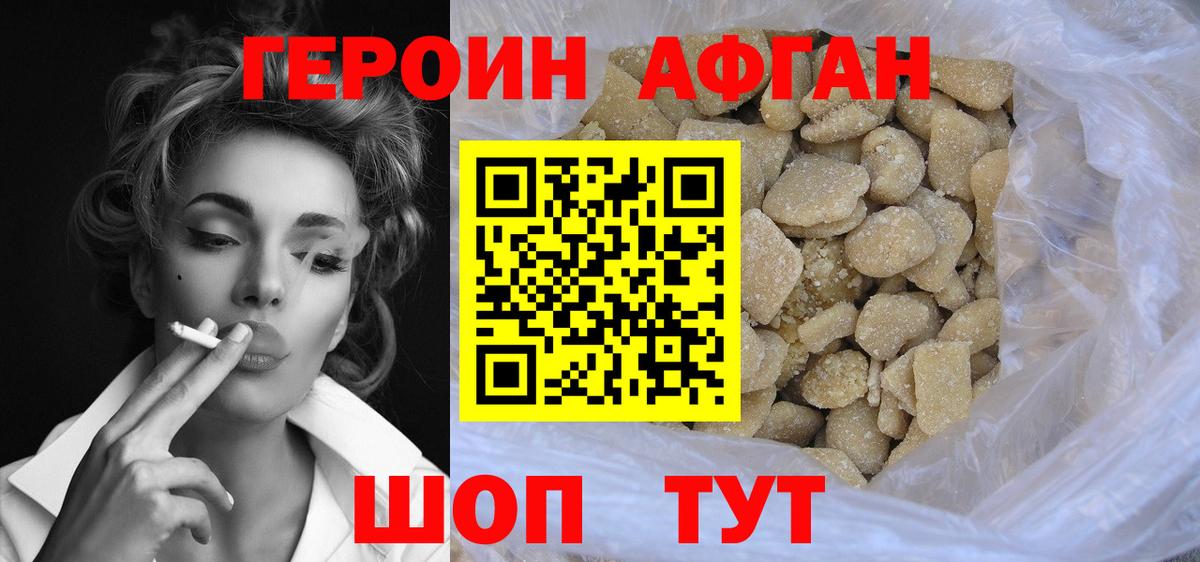 Вольск  Alpha-PVP СК кристаллы  Марихуана  Мефедрон   ГАШ  Вход с VPN  КОКАИН 