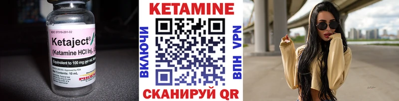 blacksprut зеркало  Вольск  Кетамин ketamine 