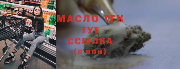 MDMA Аркадак