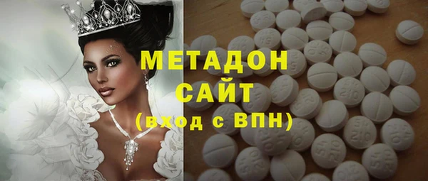 MDMA Аркадак