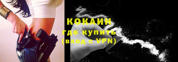 кокаин колумбия Балахна