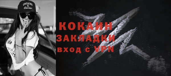 кокаин колумбия Балахна