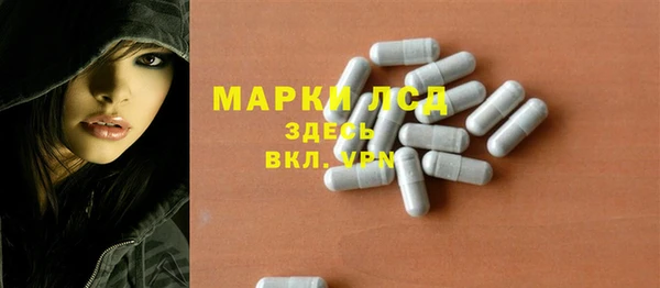 марки lsd Армянск