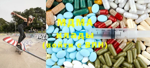 MDMA Аркадак