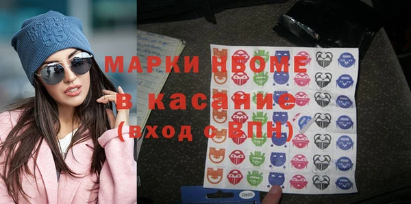 героин Сосновый Бор