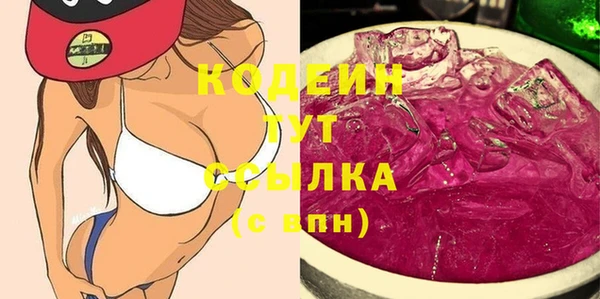 кокаин колумбия Балахна