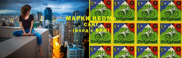 героин Сосновый Бор