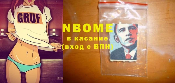 прущая мука Арсеньев
