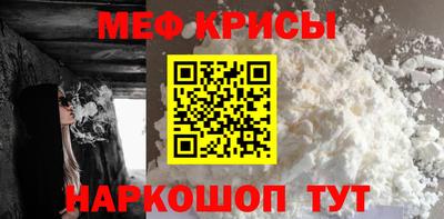 дживик Беслан