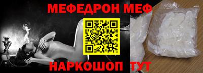 spice Бийск