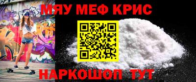 дживик Беслан