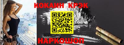 дживик Беслан