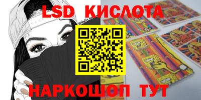 spice Бийск