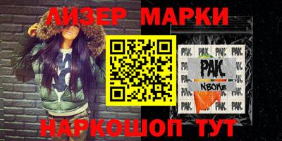 дживик Беслан