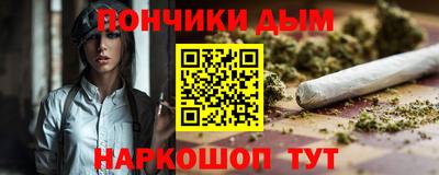 spice Бийск