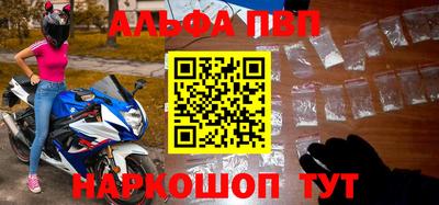 дживик Беслан