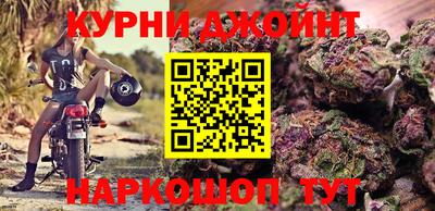 spice Бийск