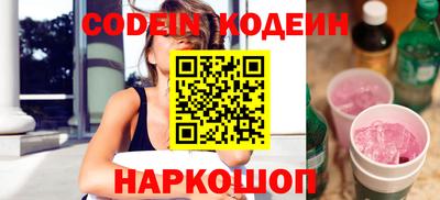 spice Бийск
