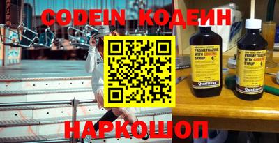 меф VHQ Кингисепп