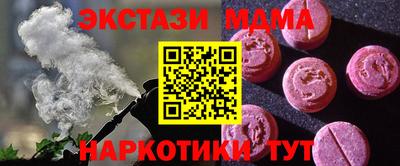дживик Беслан