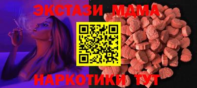 дживик Беслан