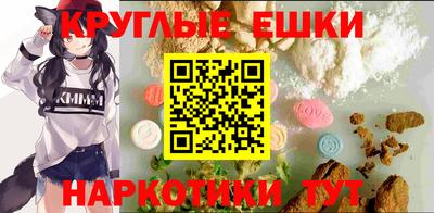 дживик Беслан