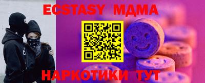 spice Бийск