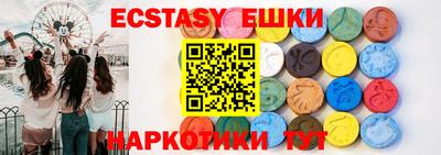 spice Бийск
