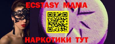 дживик Беслан
