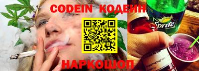 дживик Беслан