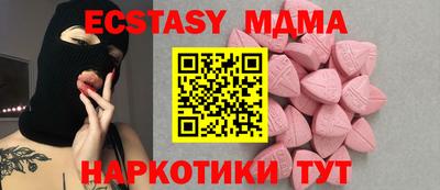 дживик Беслан