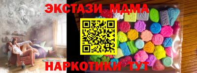 spice Бийск