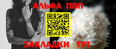дживик Беслан