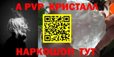 твердый Берёзовский