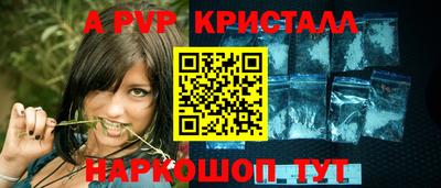 твердый Берёзовский