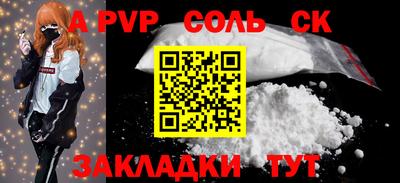дживик Беслан